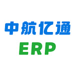 中航億通ERP1.0.1