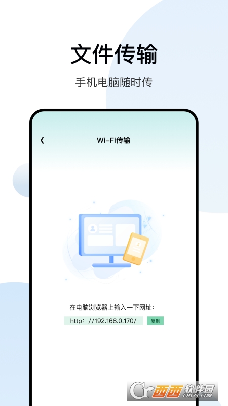 影記播放器app最新版v1.1免費(fèi)版