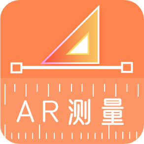 尺子AR直尺官方版v3.1.3