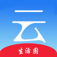 云點生活appv1.14.5