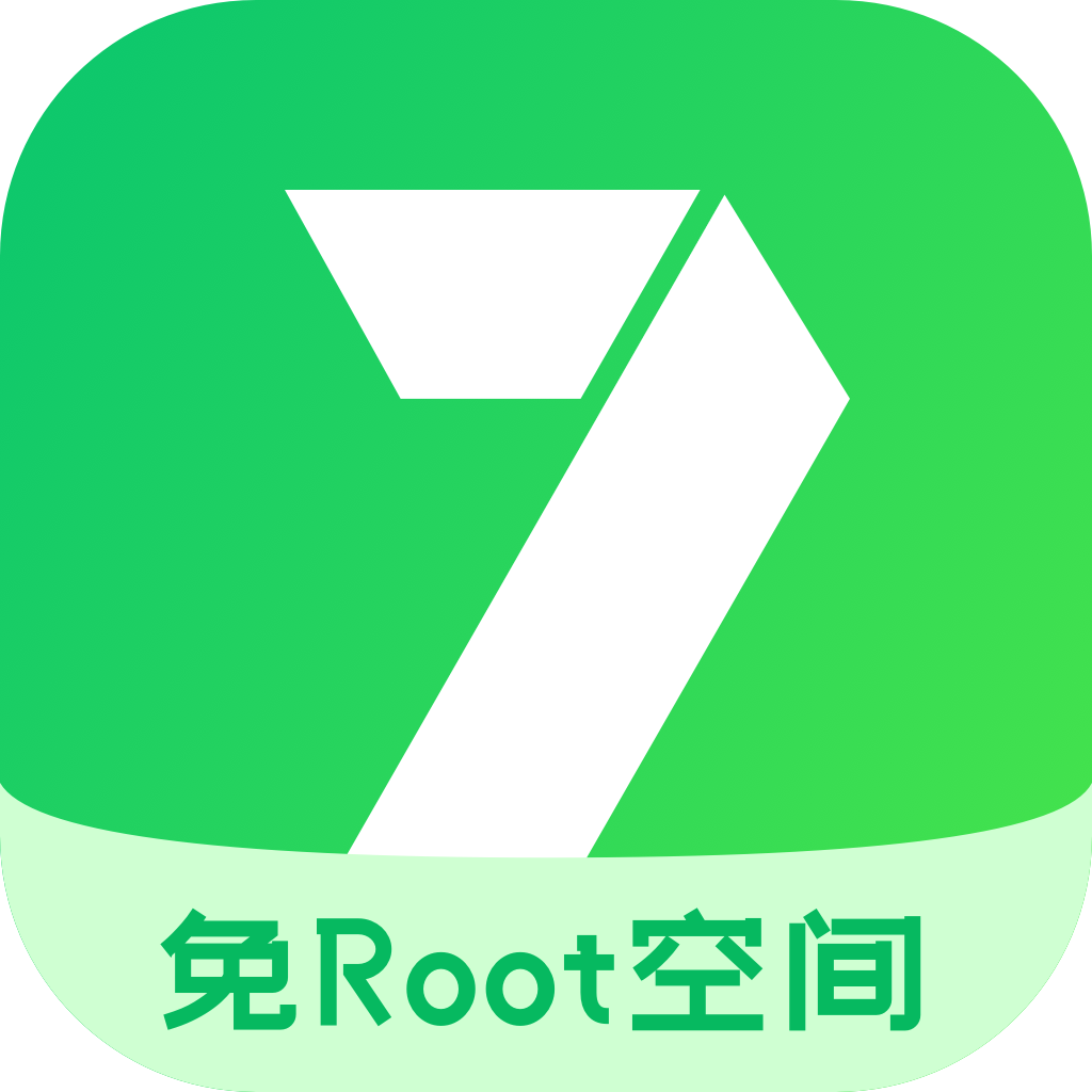 7723游戲盒免root空間4.9.0