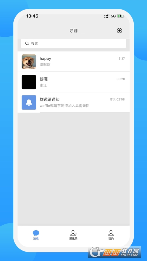 密語(yǔ)坊app2.2.26安卓吧