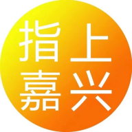 指上嘉興appv1.0.9