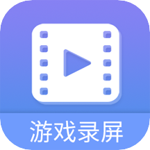 游戲錄屏大師appv4.2.1