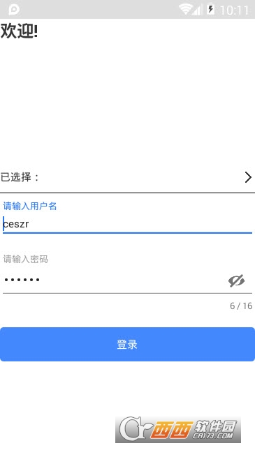 維普畢業(yè)設(shè)計論文管理系統(tǒng)appv1.0.1