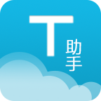 教師助手(TeacherAssistant)v1.3.7.9