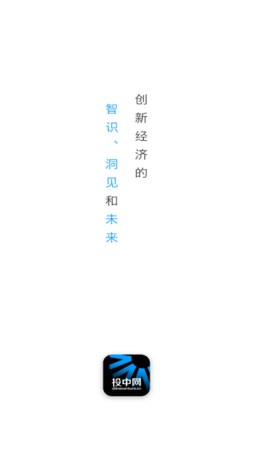 投中網(wǎng)appv4.4.4