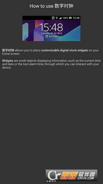 數(shù)字時(shí)鐘(Digital Clock Widget Xperia)v5.5.0.326