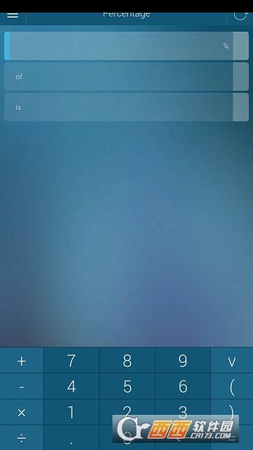 百分比計算器(Percentage Calculator)v3.1.7付費高級版