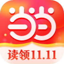 當當網(wǎng)手機客戶端(書本購買)v12.1.0