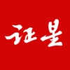 證星財經(jīng)app1.2.3