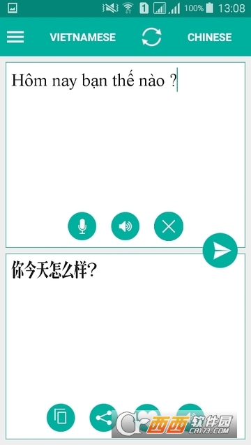 越南語中文翻譯2.0.5