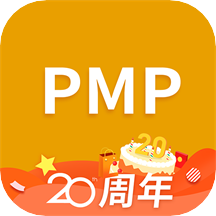 希賽PMP項目管理助手v3.2.4