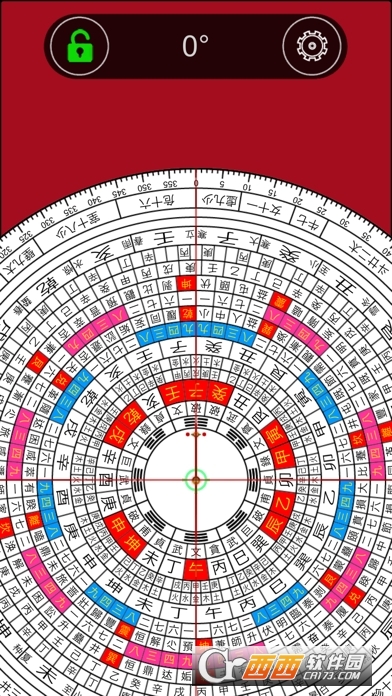开运风水罗盘v2.6.30