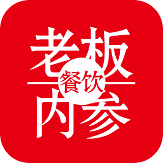 餐饮老板内参appv2.1.3