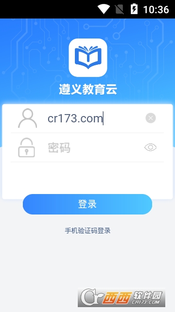 遵義教育云app1.0.0