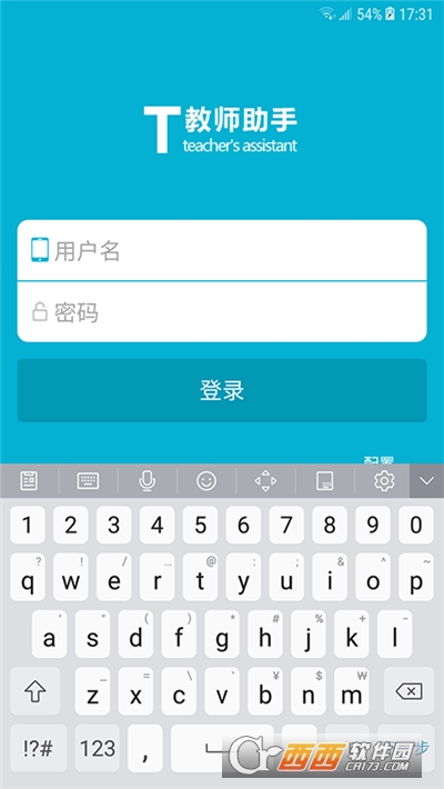 教師助手(TeacherAssistant)v1.3.7.9