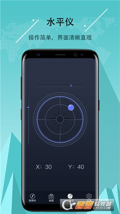 超級指南針(智能指南針)v3.1.32