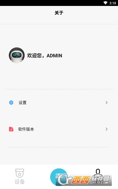 BluecamCloud攝像頭監(jiān)控軟件v10.31