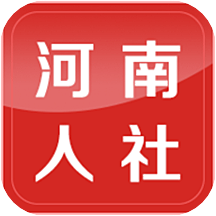 河南人社官方app2.2.8