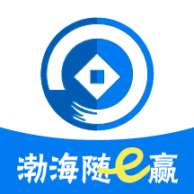 渤海期货随e赢app5.5.3.0