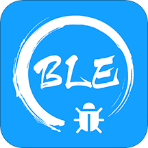 BLE調(diào)試寶(藍牙調(diào)試)v3.3.10