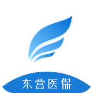 東營醫(yī)保appv2.9.1.1