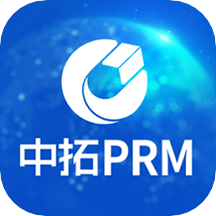 中拓PRM軟件v1.2.9