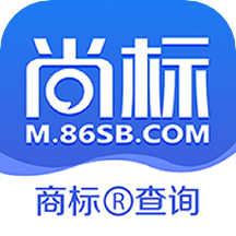 尚標(biāo)商標(biāo)查詢注冊(cè)v2.1.0.32