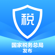 個人所得稅系統(tǒng)手機版appV1.5.5