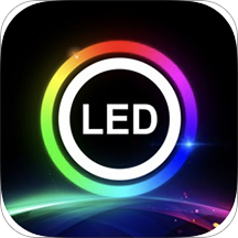 LEDLAMP（led燈光控制）V3.6.16最新版