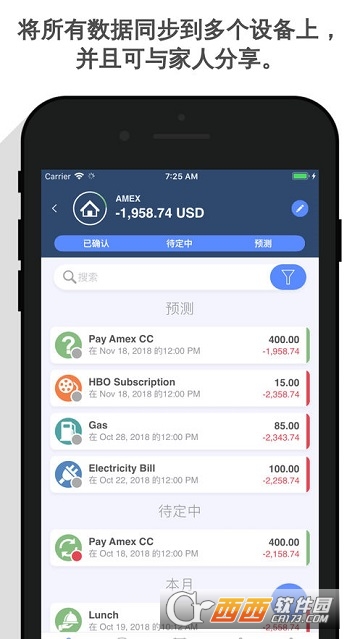 MoneyWiz 3(記賬)v3.5.0付費(fèi)訂閱版