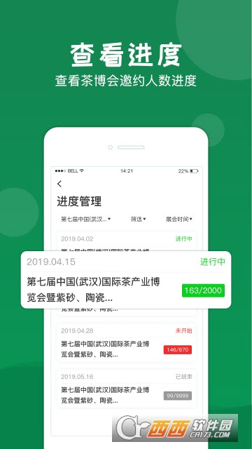 買家寶app1.0.0