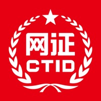 CTID网证appR.2.3.19