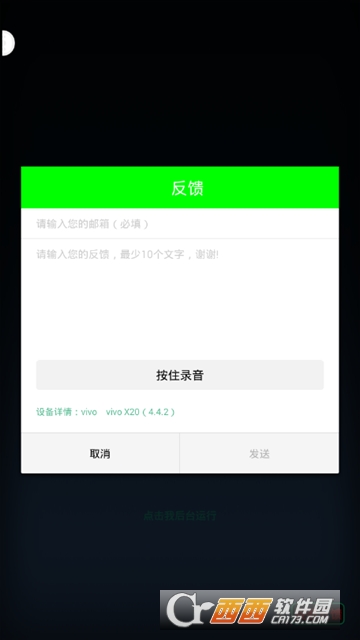 uubox(吃雞鍵盤(pán)輔助)v2.5.1