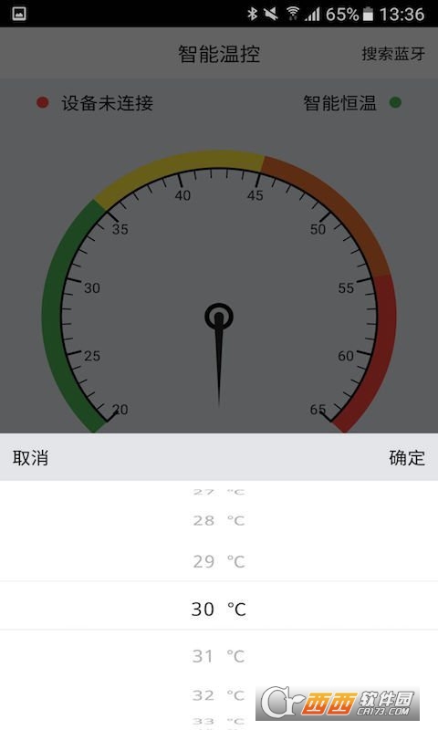 凡客智能溫控appv1.0.8