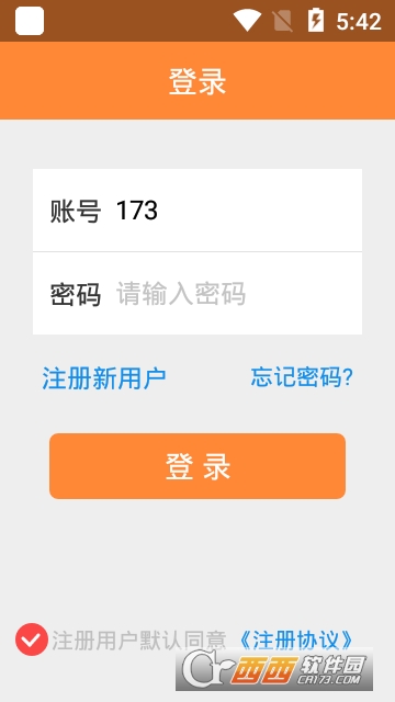 云話(huà)寶app6.0.0