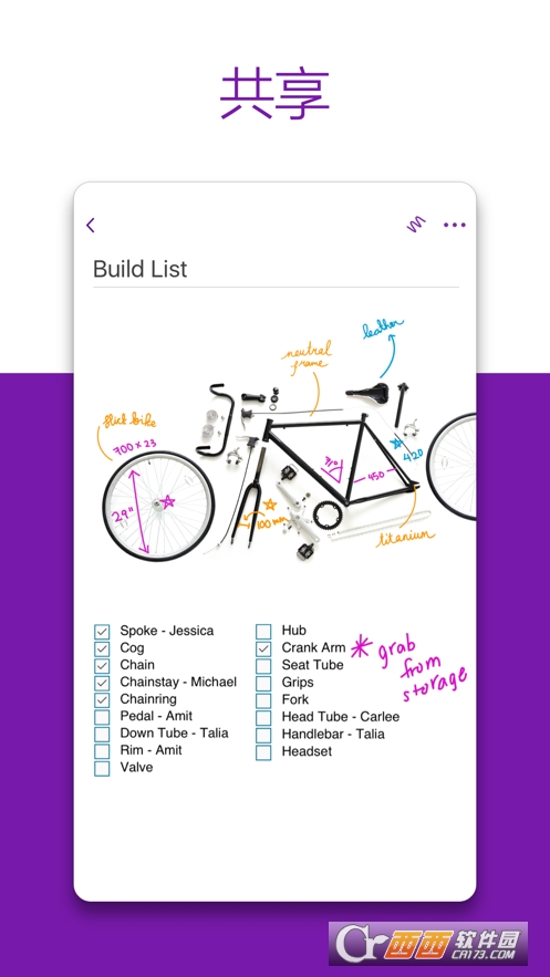 Microsoft OneNote手機(jī)版V16.0.15928.20060