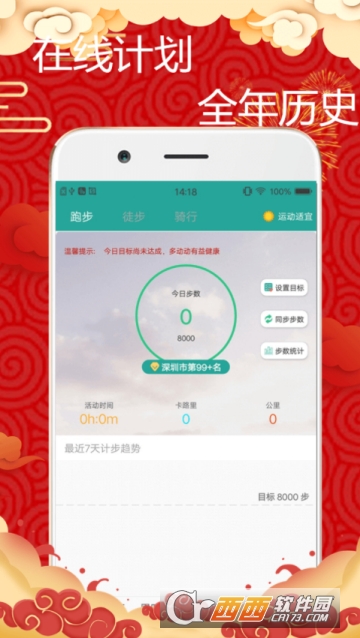 跑狗社區(qū)v1.0.5