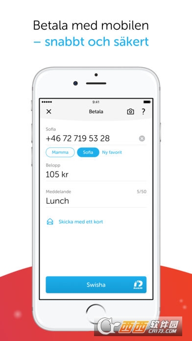 Swish安卓版v3.2.1手機版