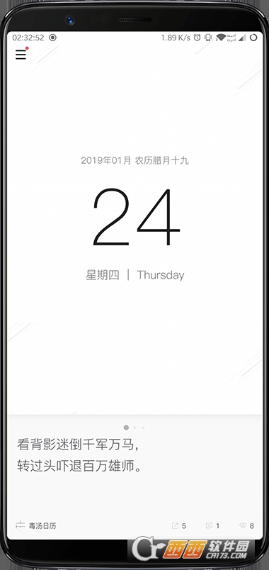 毒湯日歷2020最新版v3.5.3