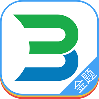 博傲医考题库app(博傲金题)6.2.0