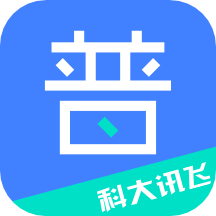 暢言普通話appv5.0.1036