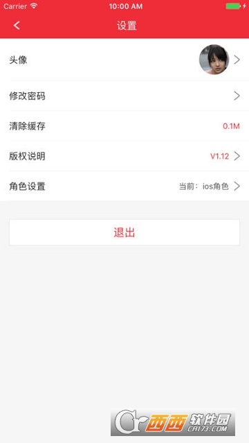 HUI買(mǎi)app2.13.1