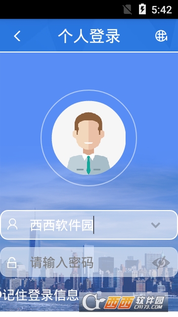 歐創(chuàng)物聯(lián)appV1.2.1