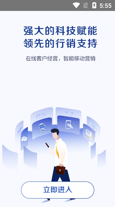 科技個險app13.8