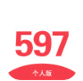 597廈門人才網(wǎng)V3.6.9