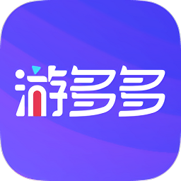 手游推廣賺錢游多多平臺(tái)v1.0.2版