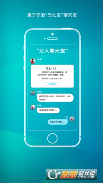 馬甲appv2.5.3