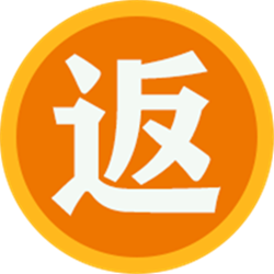 返點(diǎn)點(diǎn)（購物平臺(tái)）V1.1.55